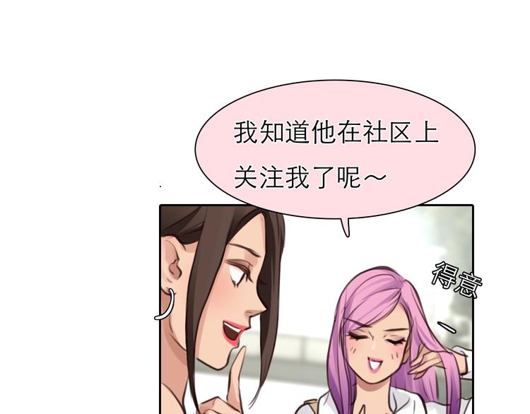 第38话 风波再起59