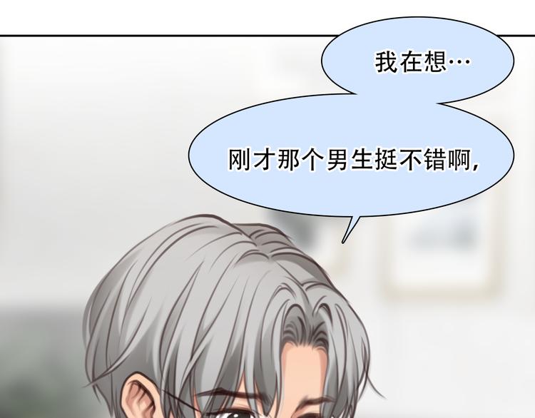 第35话 小胖的忧伤42