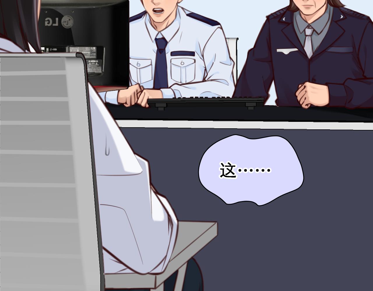 第64话 尤加利招供88
