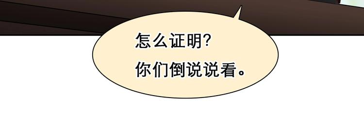 第46话 反转26