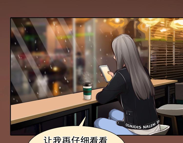 第48话 找到你了59
