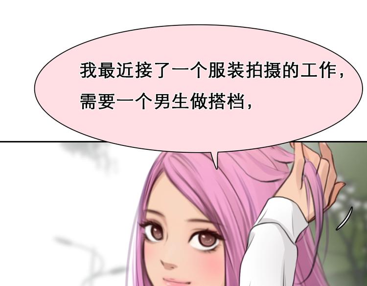 第38话 风波再起76