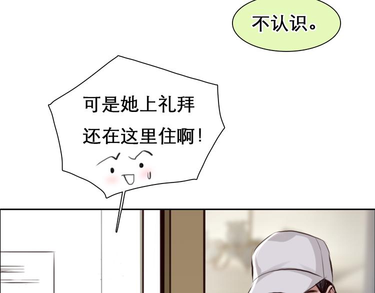 第9话 不择手段87