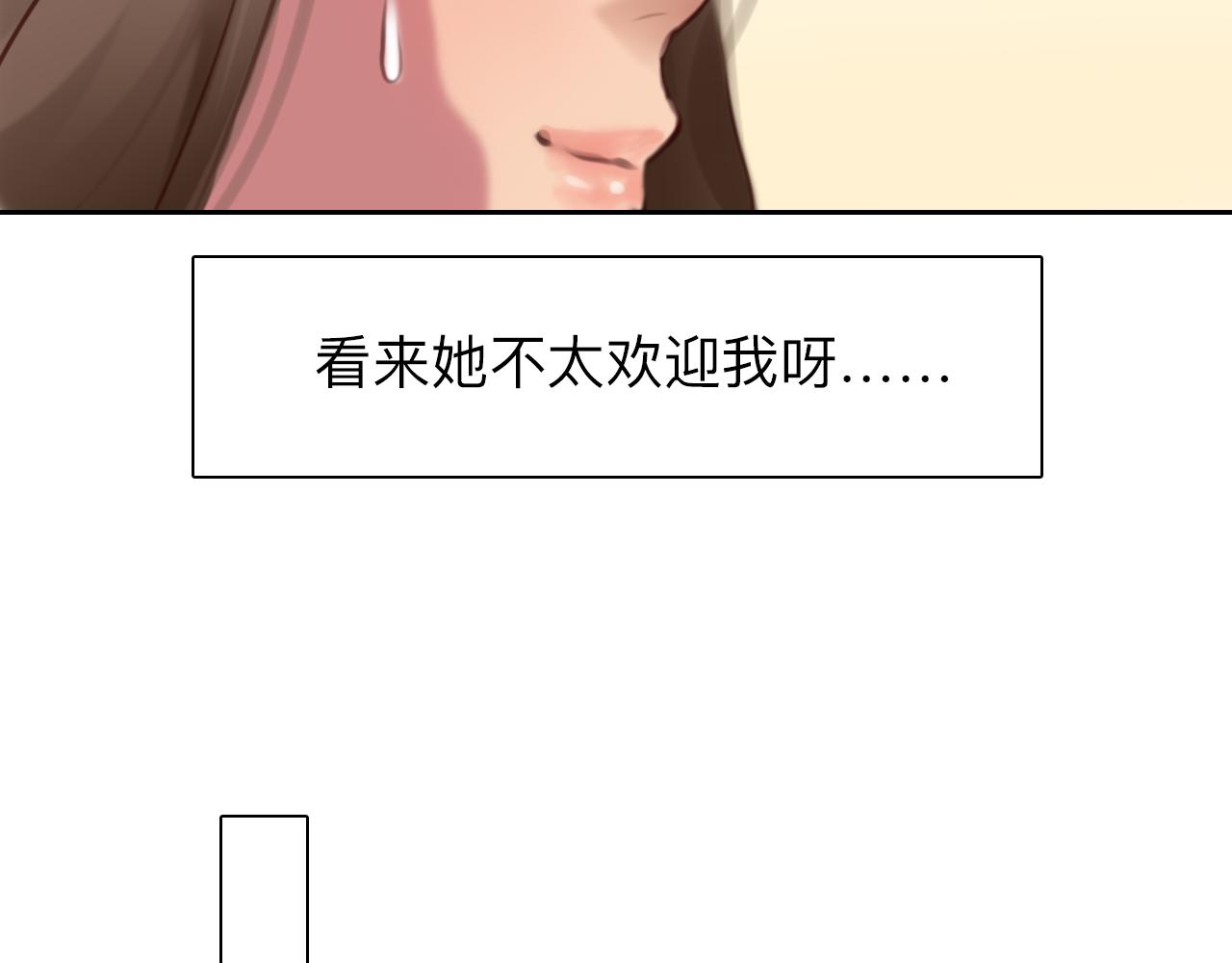 第74话  大漠，我来了67