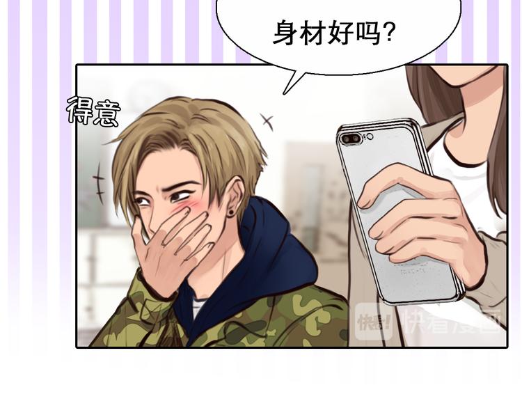 第5话 识破照骗46
