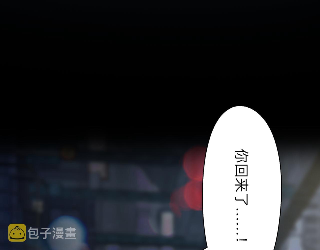 第82话 爱的回归27