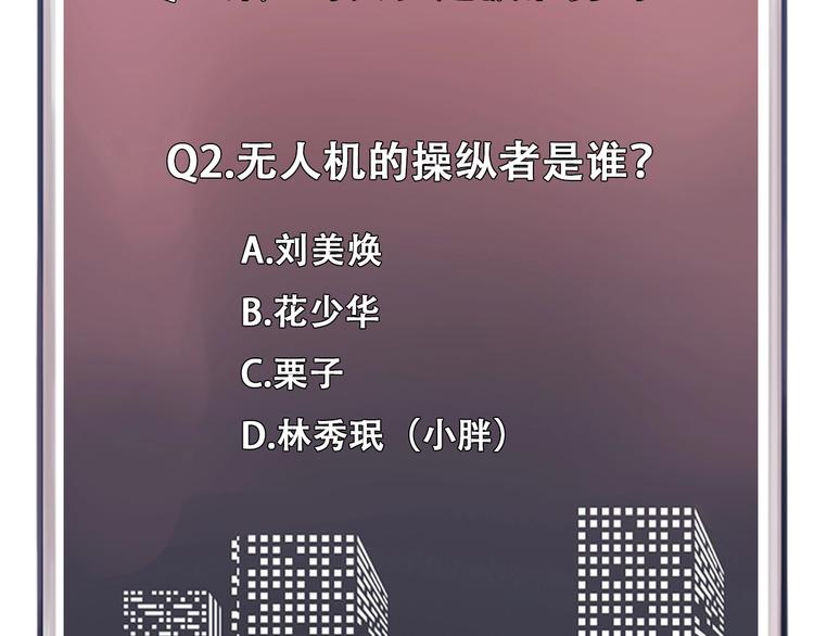 第49话 遇险124