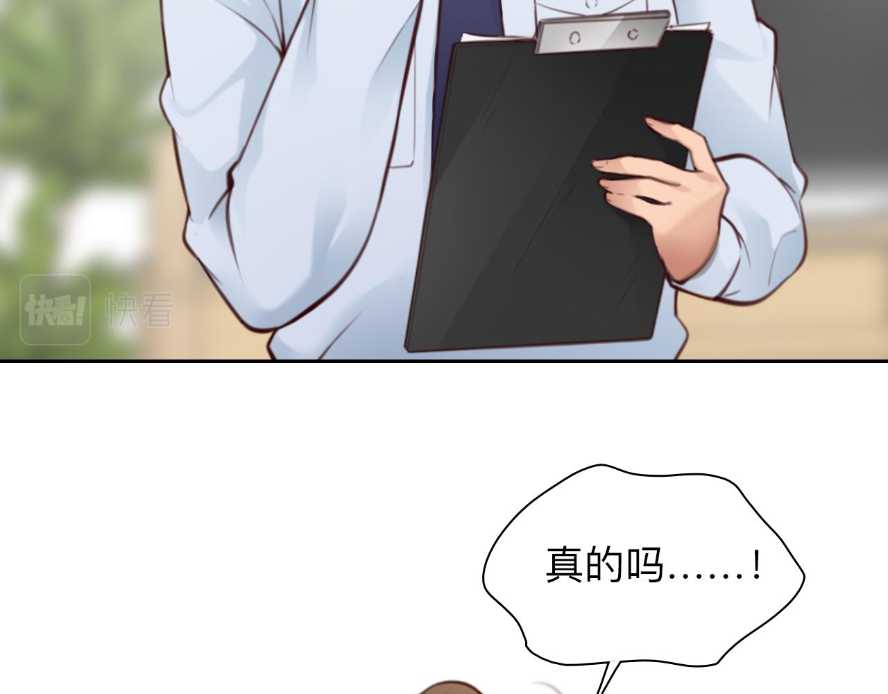 第69话 再见「雪宓」31
