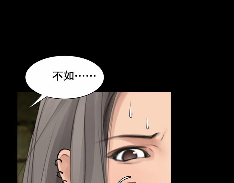 第49话 遇险80