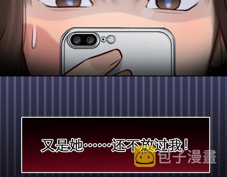 第3话 突发事件！148