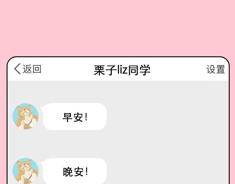 第8话 对质38