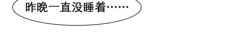 第12话 网红梦碎？76