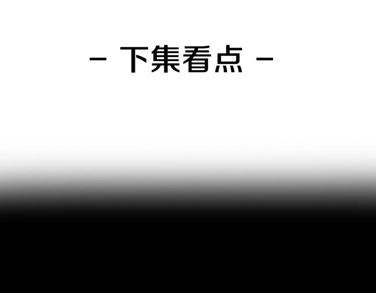 第10话  遭遇挫折98