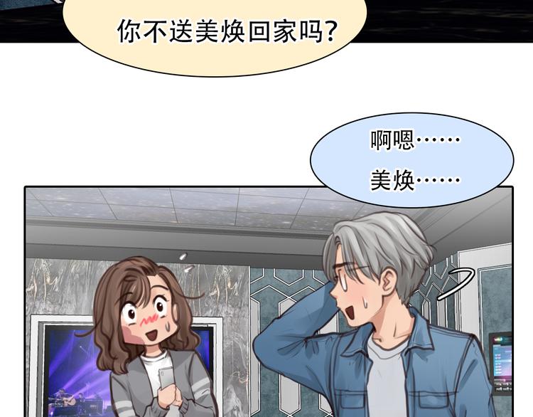 第33话 摁头党出现49