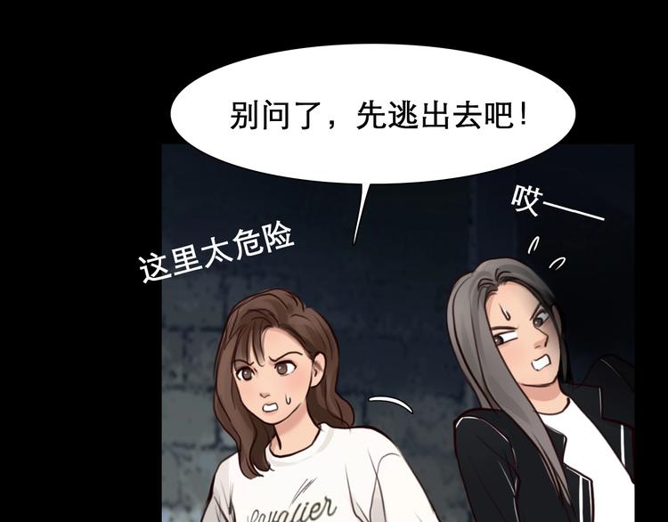 第49话 遇险108