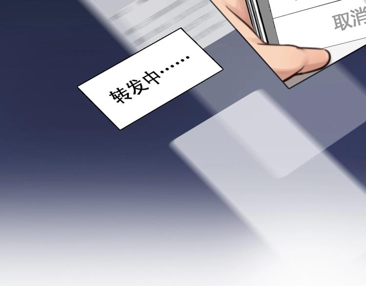 第6话 所谓正确的选择41