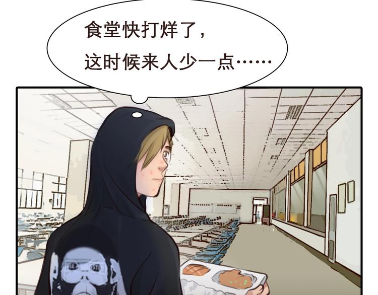 第31话 置换101