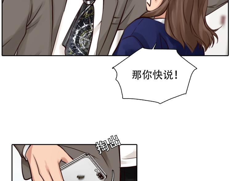 第18话 冤家路窄42