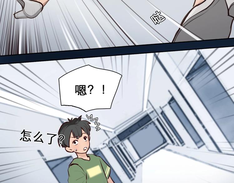 第18话 无法实现的梦想82