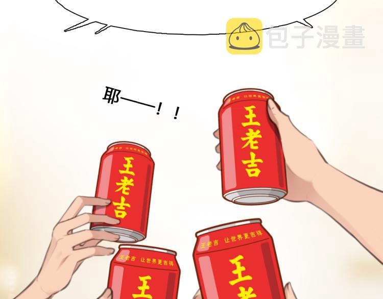 第50话 毕业季83