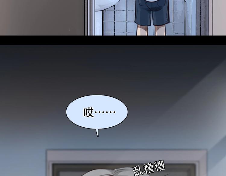 第37话  改变我的你15