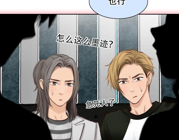 第33话 摁头党出现24