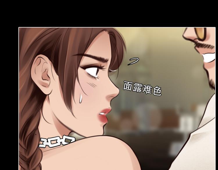 第26话  陷入危机58