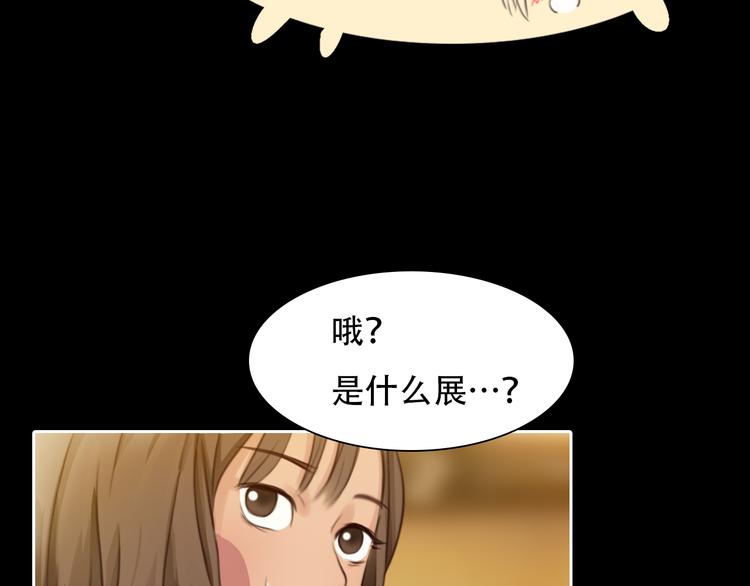 第20话  单身狗83