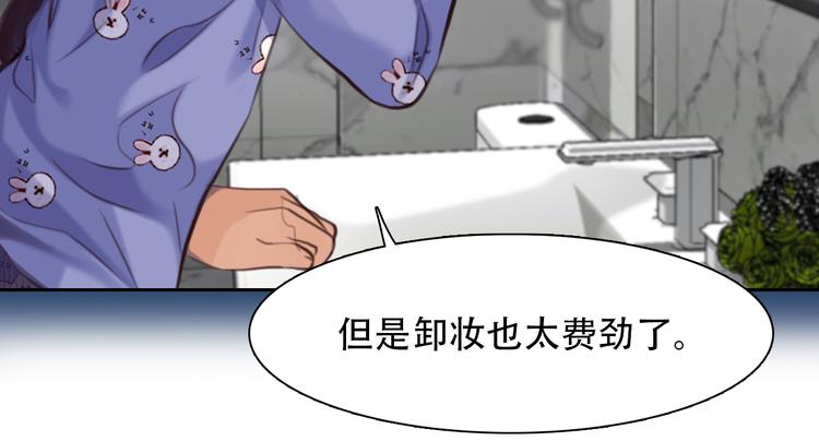 第26话  陷入危机18