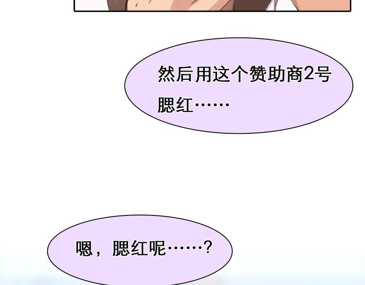 第25话 直播86
