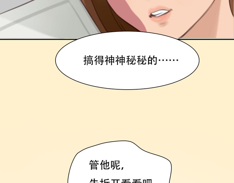 第42话  背后的阴谋98
