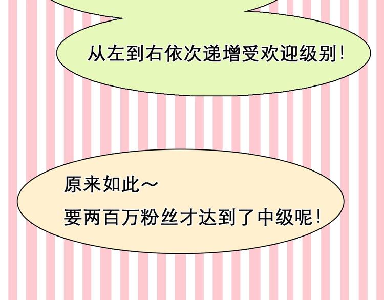 第8话 对质20