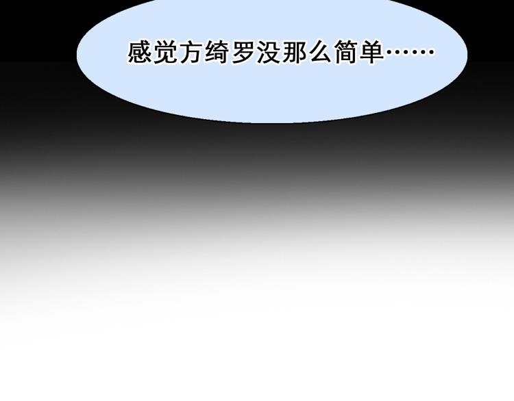 第40话 自曝5
