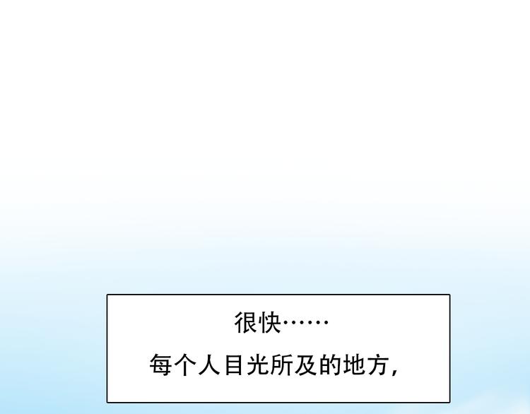 第41话 启动平民偶像计划29
