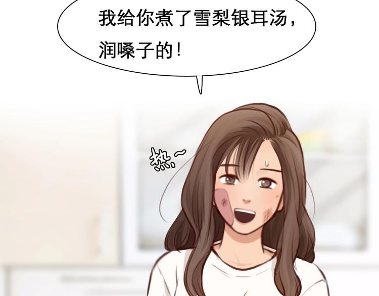 第29话 新决定50