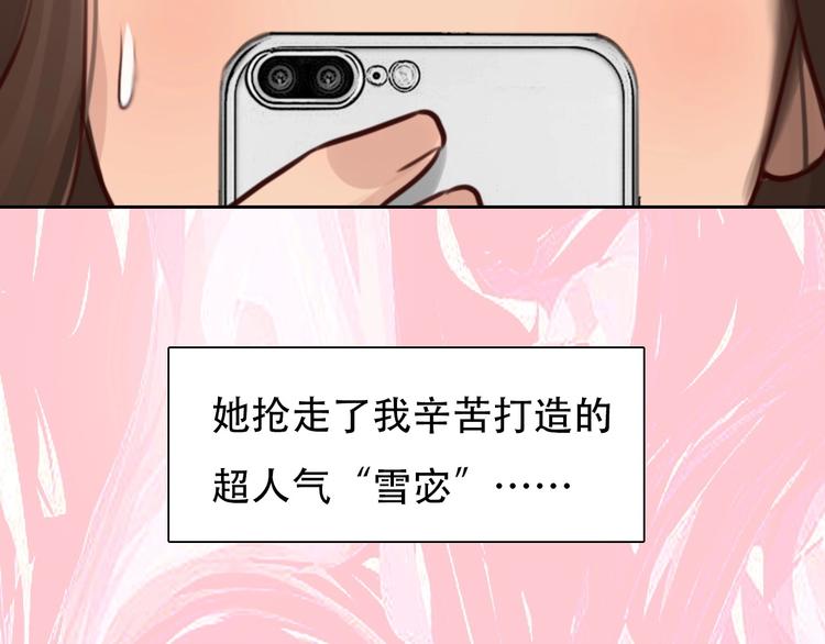 第一季完结篇 绝望的漩涡1