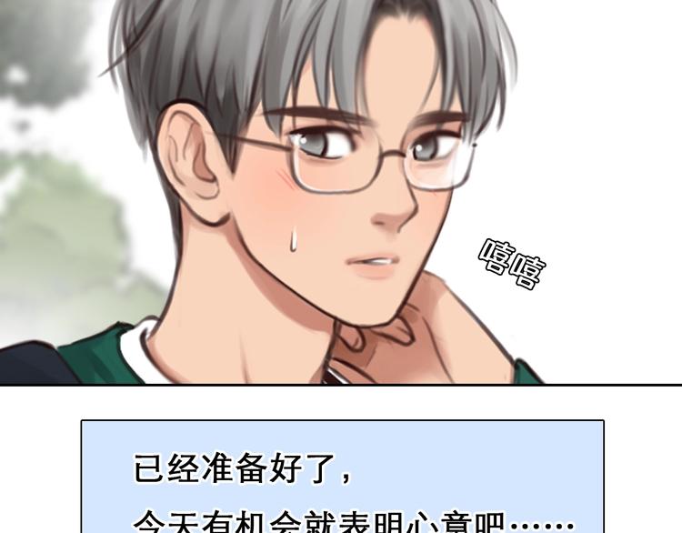 第39话  心里话14