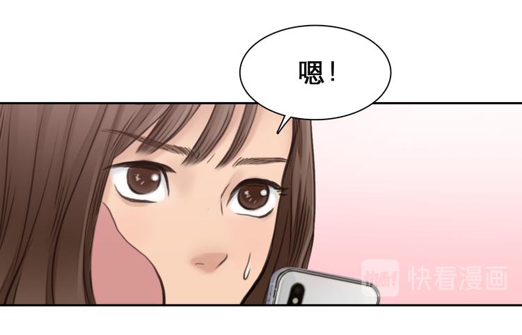 第7话  合作愉快67