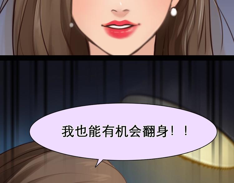 第20话 犹豫34