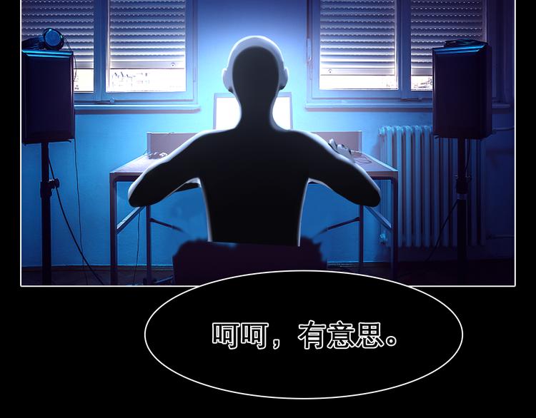 第5话 识破照骗102
