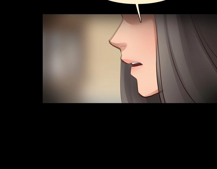 第45话 蛛丝马迹11