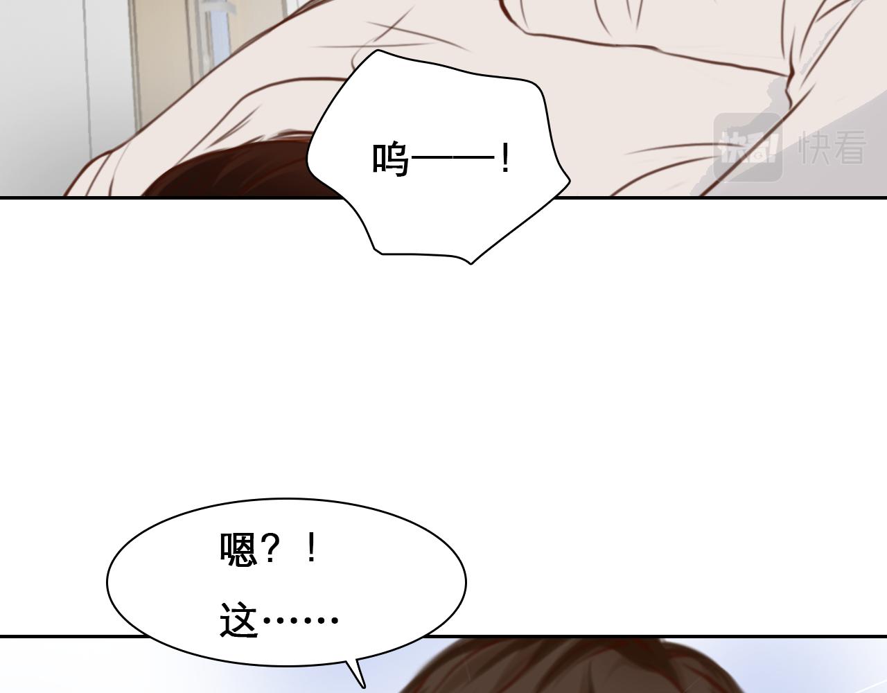 第58话 案件大进展47