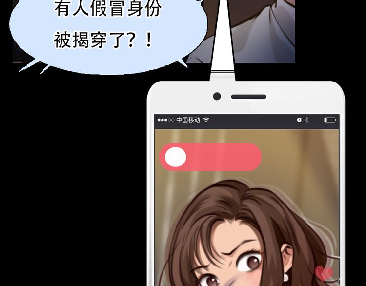 第27话  美焕反击37
