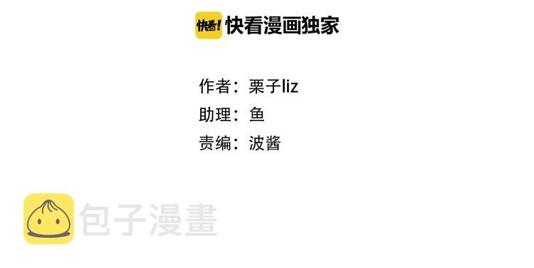 第24话 “完美世界”7