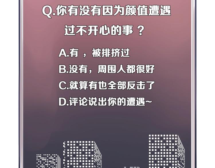 第17话 网红的真相94