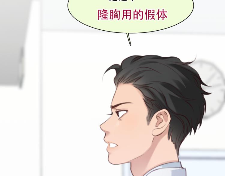 第56话 网页无法显示52