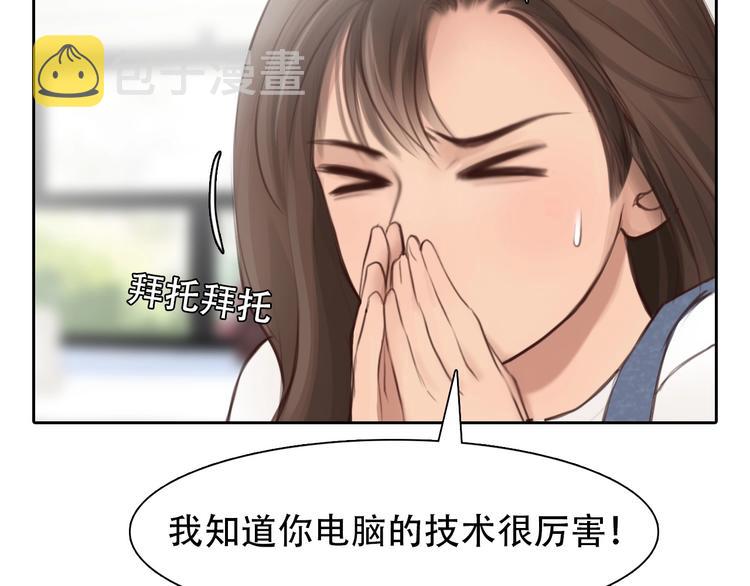 第53话 第一次反击74