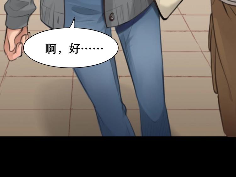 第6话 所谓正确的选择30