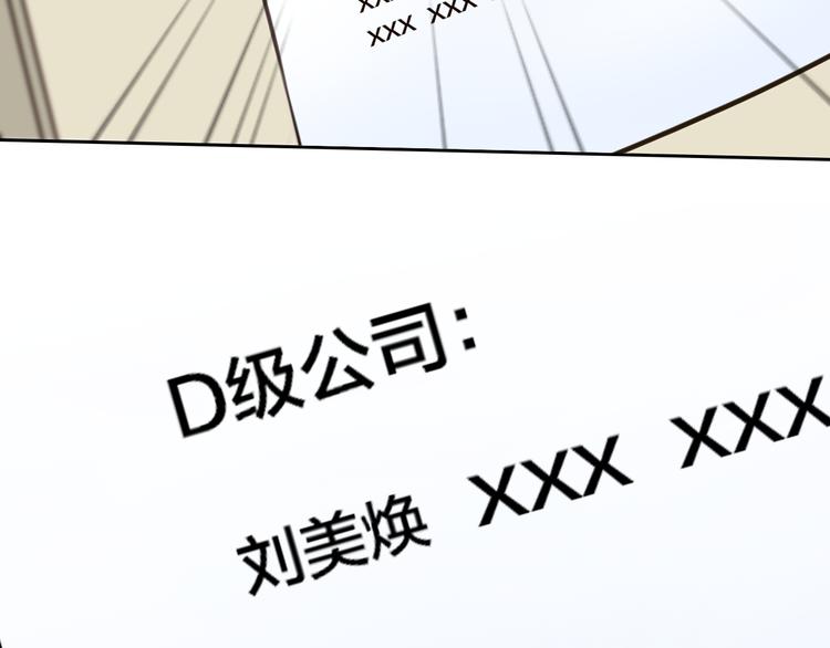 第11话 清醒141