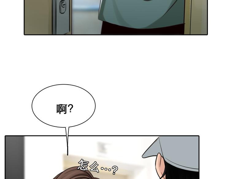 第9话 不择手段84